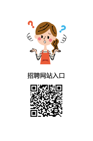 还未找到理想录用人才的人事负责人、经营者们